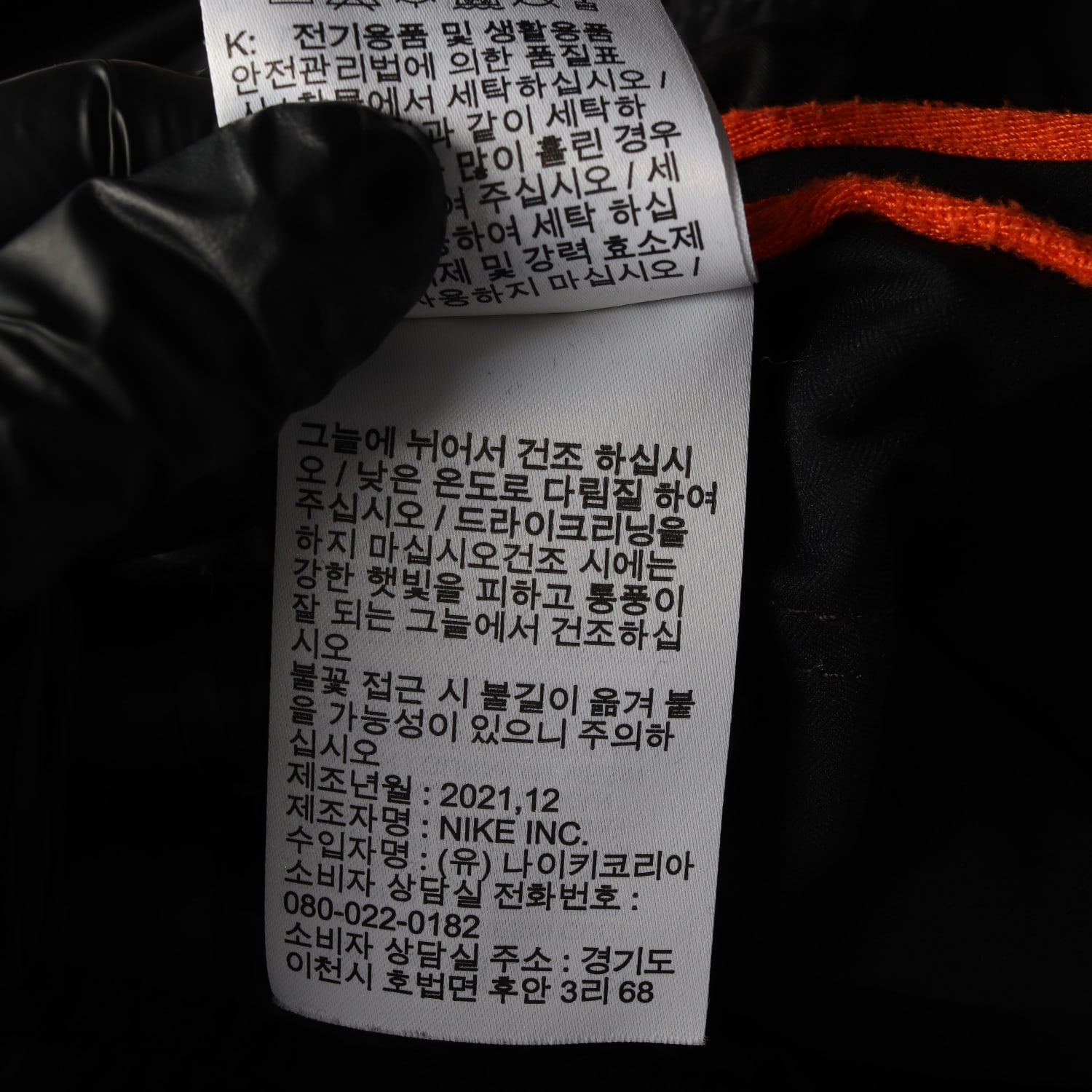 나이키 22SS 드라이핏 로고 패치 포켓 밴딩 팬츠 바지  이미지 5