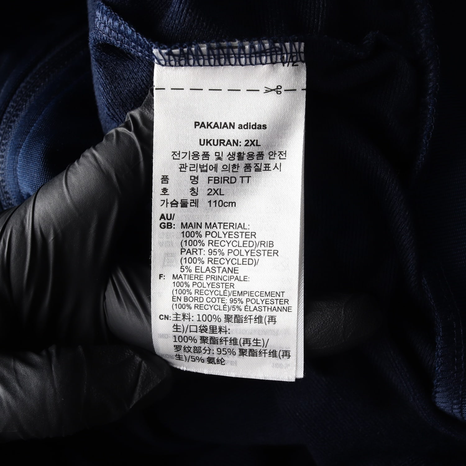 아디다스 24FW 파이어버드 트택탑 재킷 네이비 2XL 이미지 4