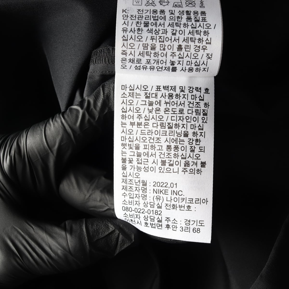 나이키 22SS 러닝 탑 드라이핏 크롭 윈드브레이커 브이넥 긴팔 티셔츠  상세 이미지 5