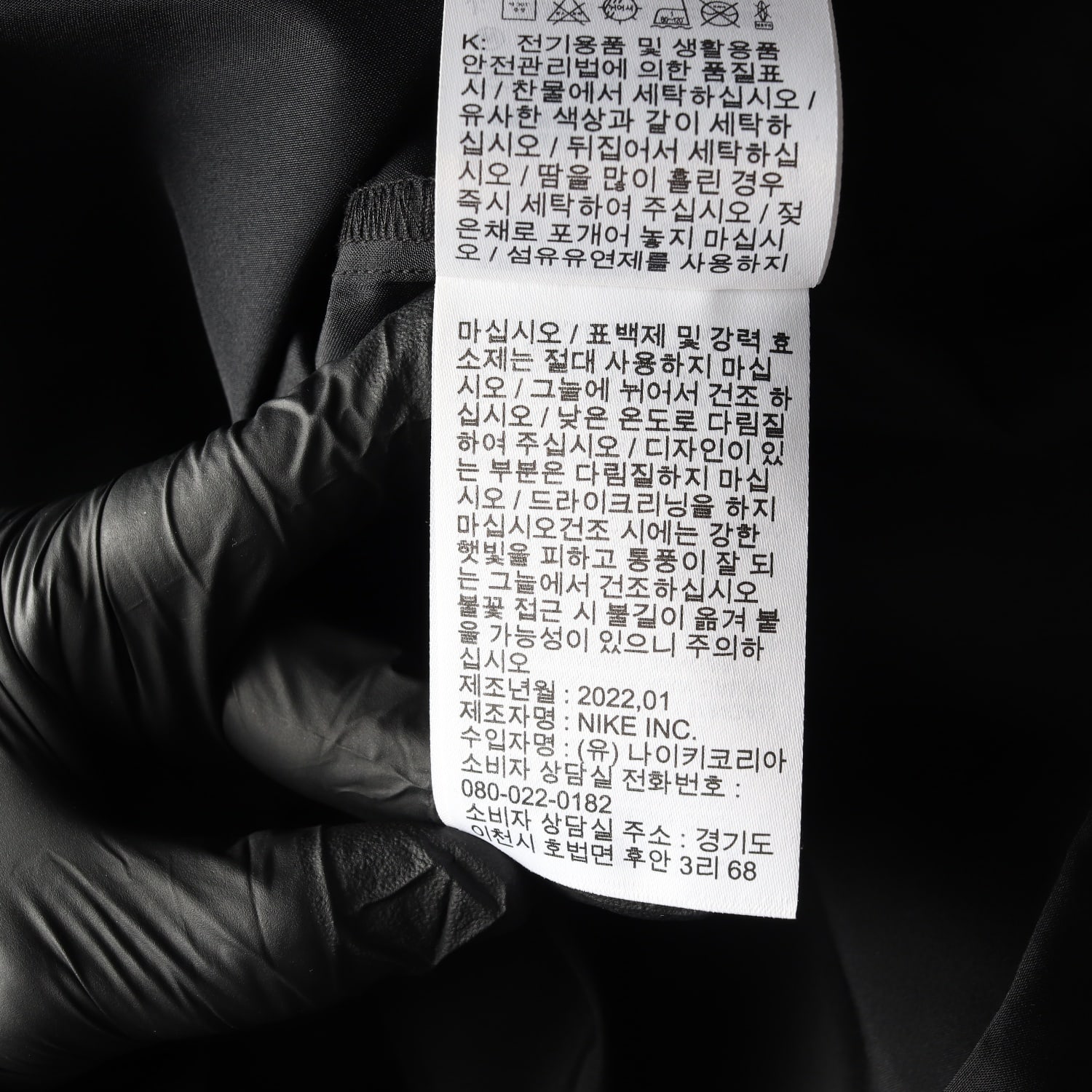 나이키 22SS 러닝 탑 드라이핏 크롭 윈드브레이커 브이넥 긴팔 티셔츠  이미지 5