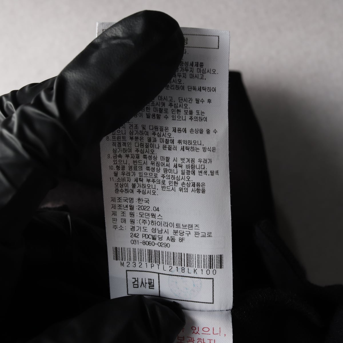 말본 골프 22SS Golf is Life 져지 긴팔 티셔츠  상세 이미지 5