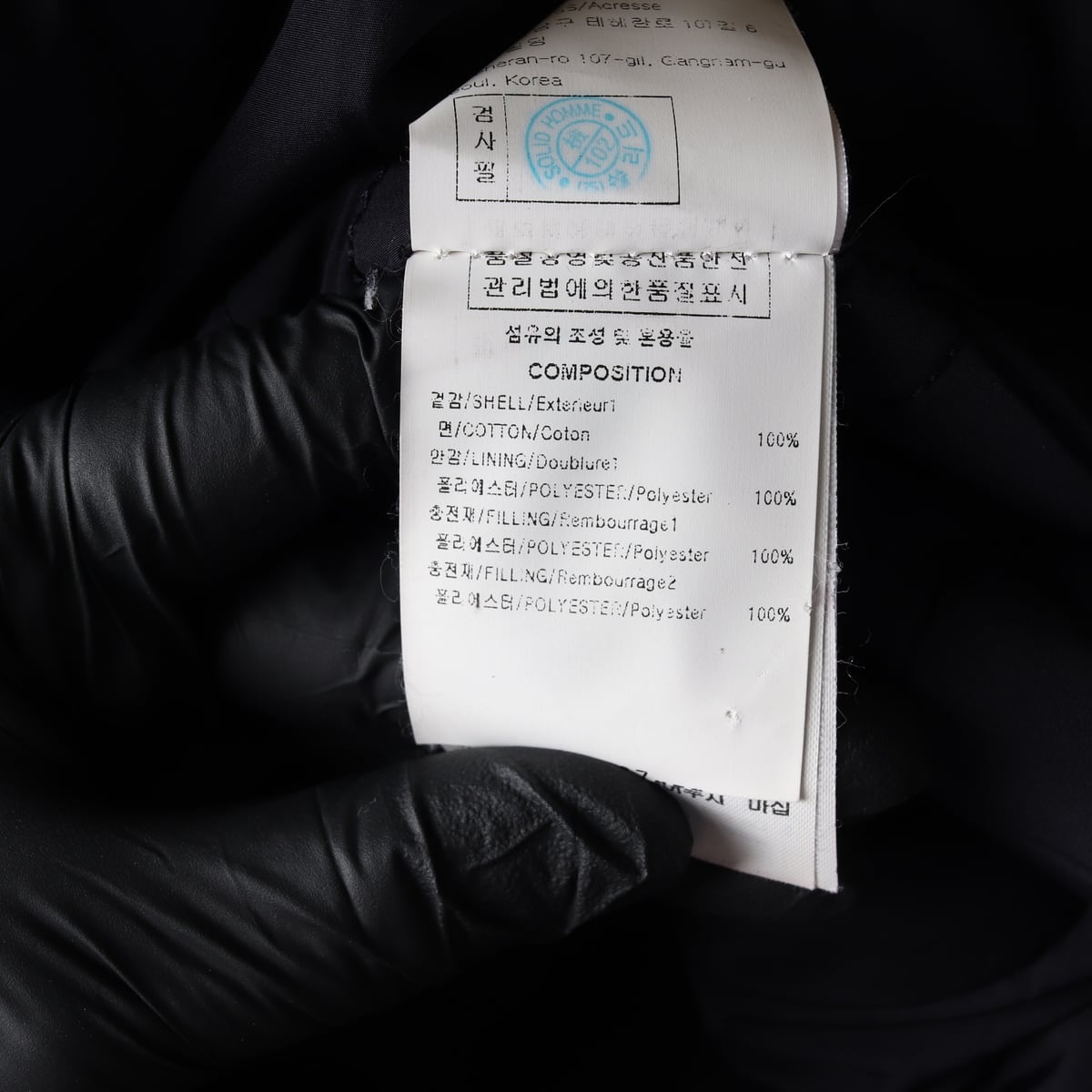 우영미 빈티지 워싱 오버핏 데님 재킷 옐로우  상세 이미지 5