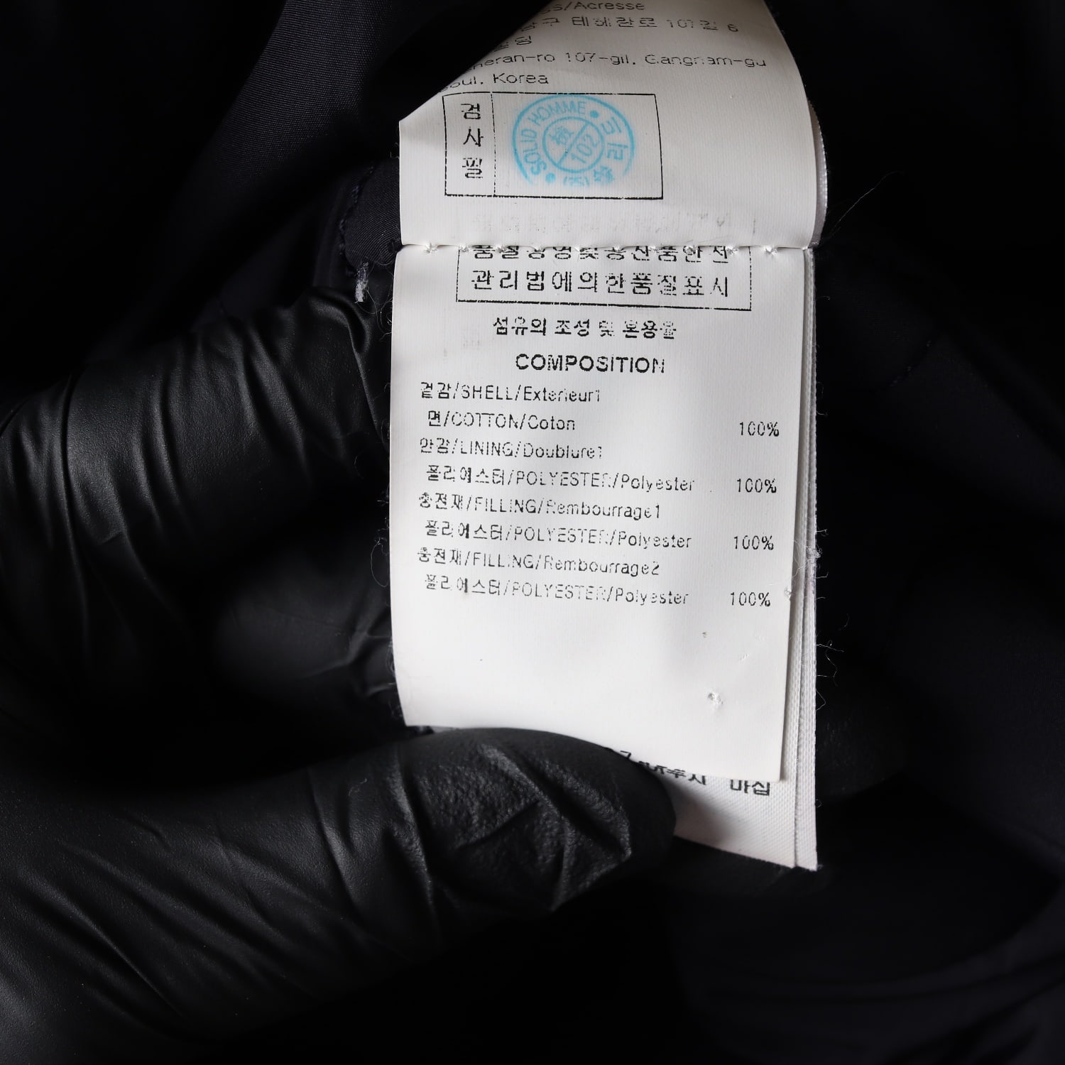 우영미 빈티지 워싱 오버핏 데님 재킷 옐로우  이미지 5