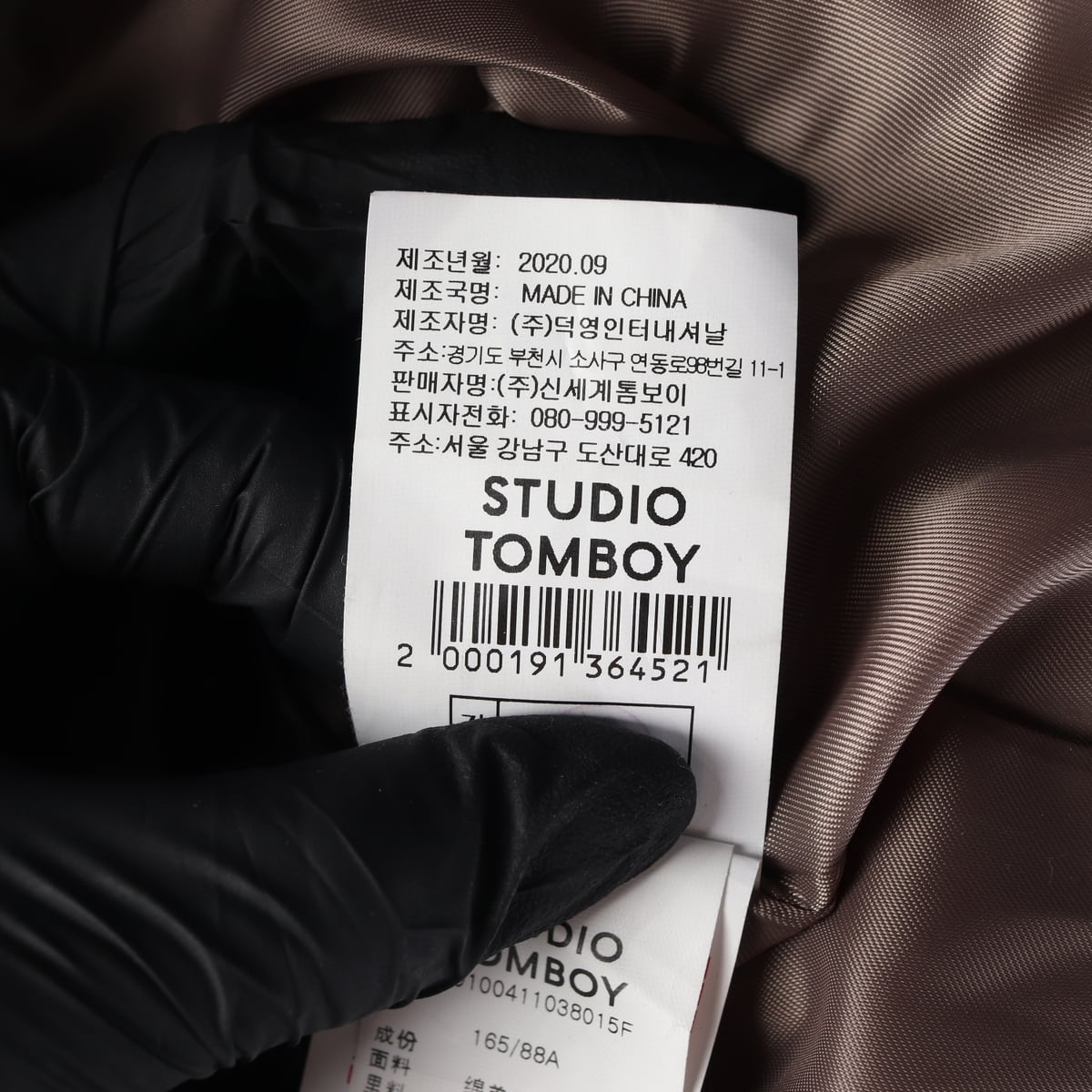 스튜디오 톰보이 20FW 울 100% A라인 오버핏 롱 코트 상세 이미지 5