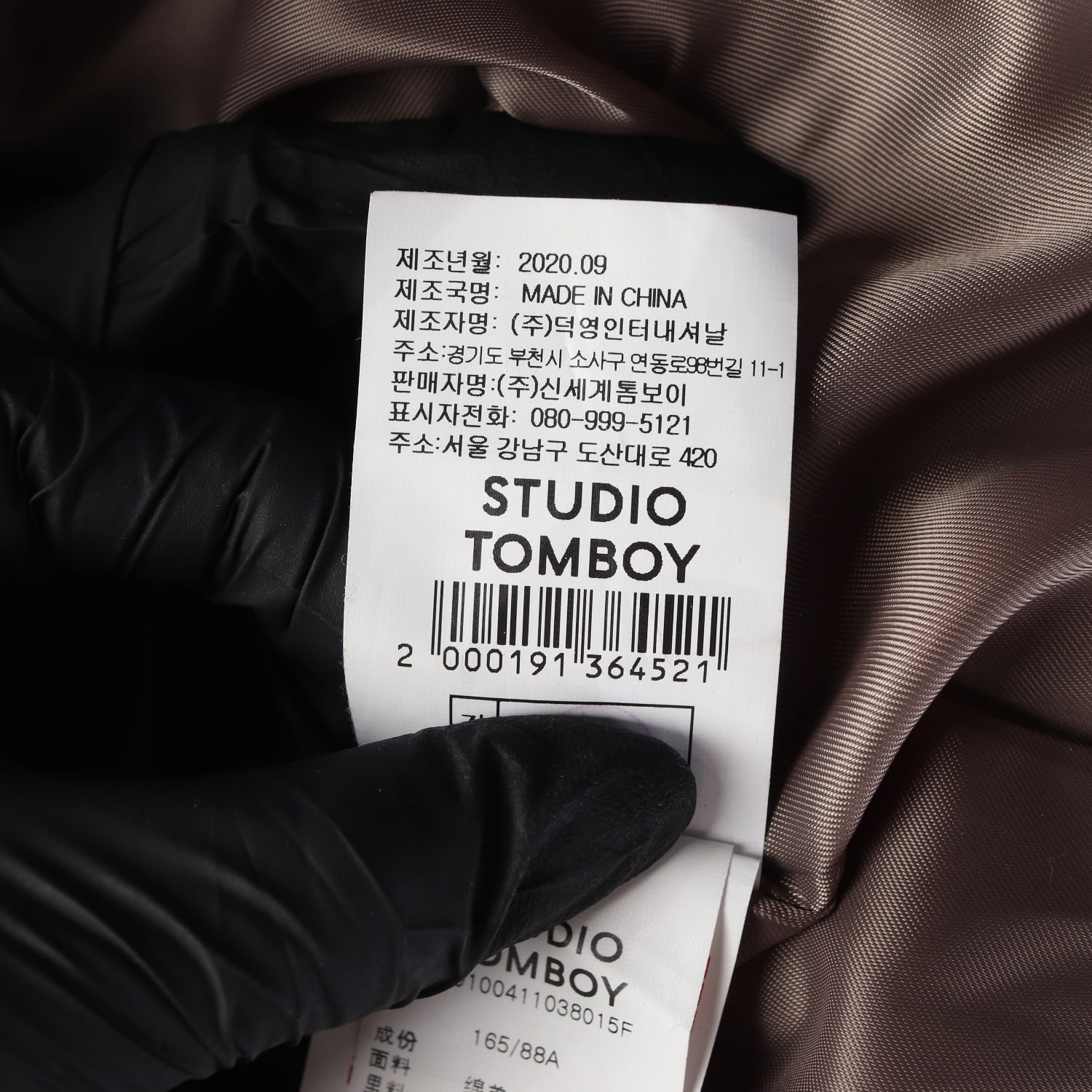 스튜디오 톰보이 20FW 울 100% A라인 오버핏 롱 코트 이미지 5