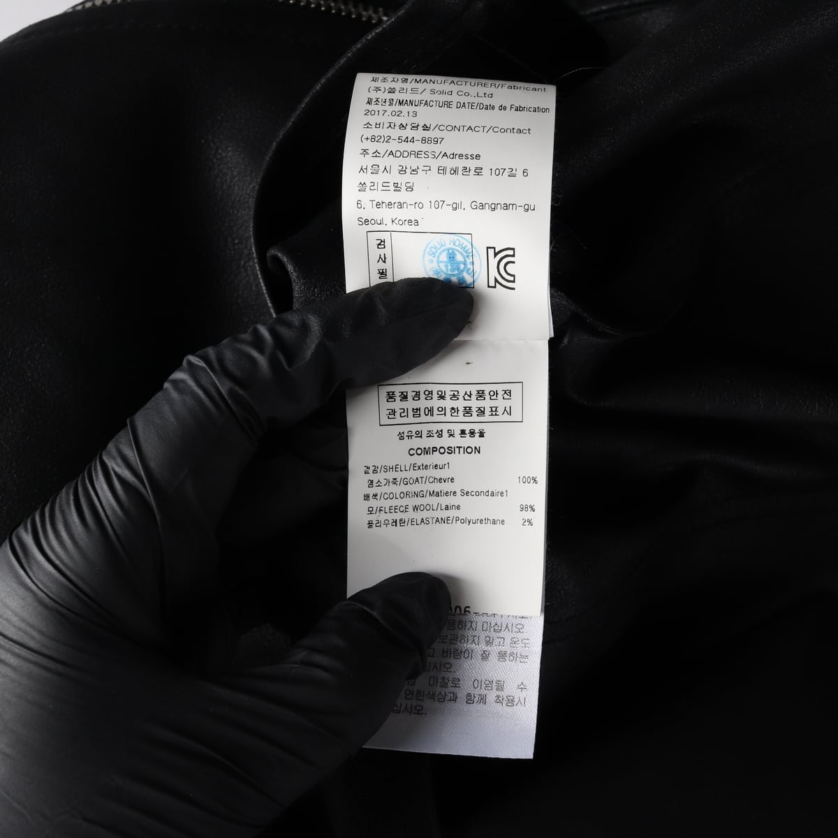 솔리드옴므 레더 집업 자켓 상세 이미지 5