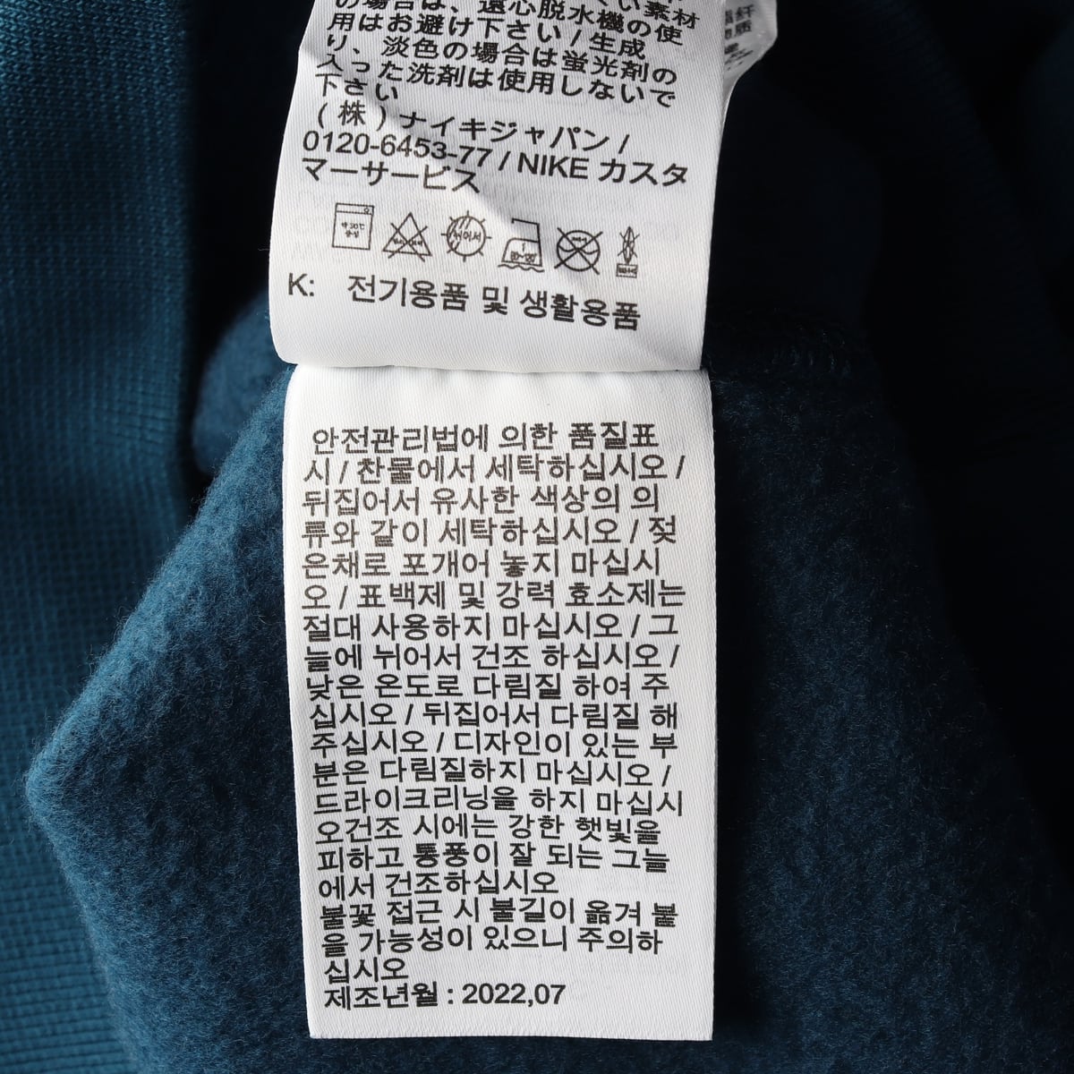 나이키 NRG 솔로 스우시 플리스 기모 후디 후드티 발레리안 블루 상세 이미지 5