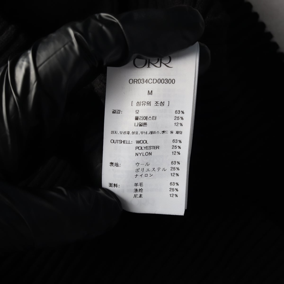 (새상품)오르 23FW 아워글래스 울 블렌드 퍼프 가디건 블랙 상세 이미지 4