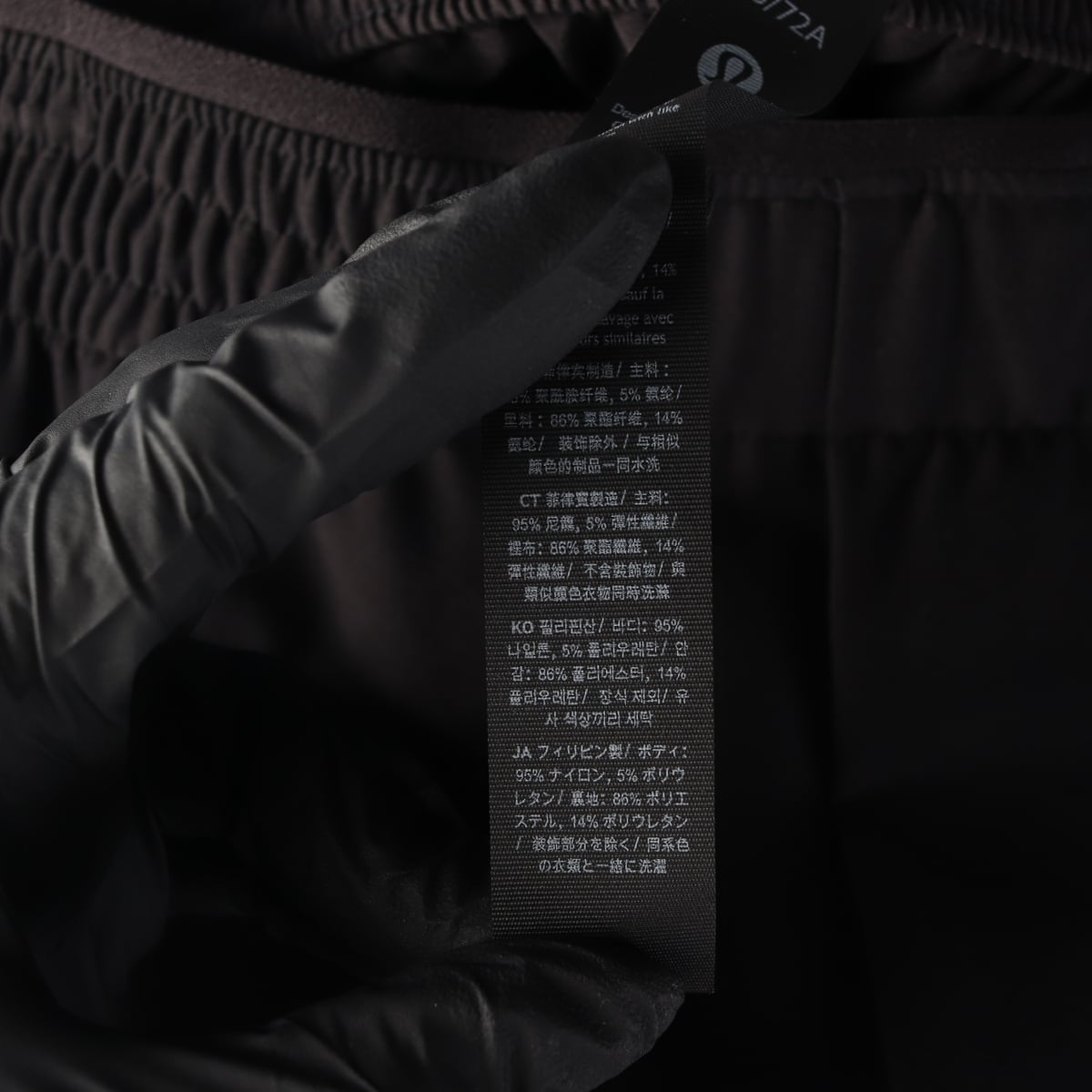 룰루레몬 리사이클 나일론 트레이닝 조거팬츠 XS 상세 이미지 4