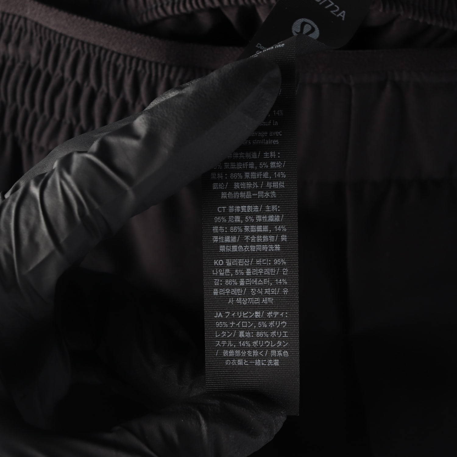 룰루레몬 리사이클 나일론 트레이닝 조거팬츠 XS 이미지 4