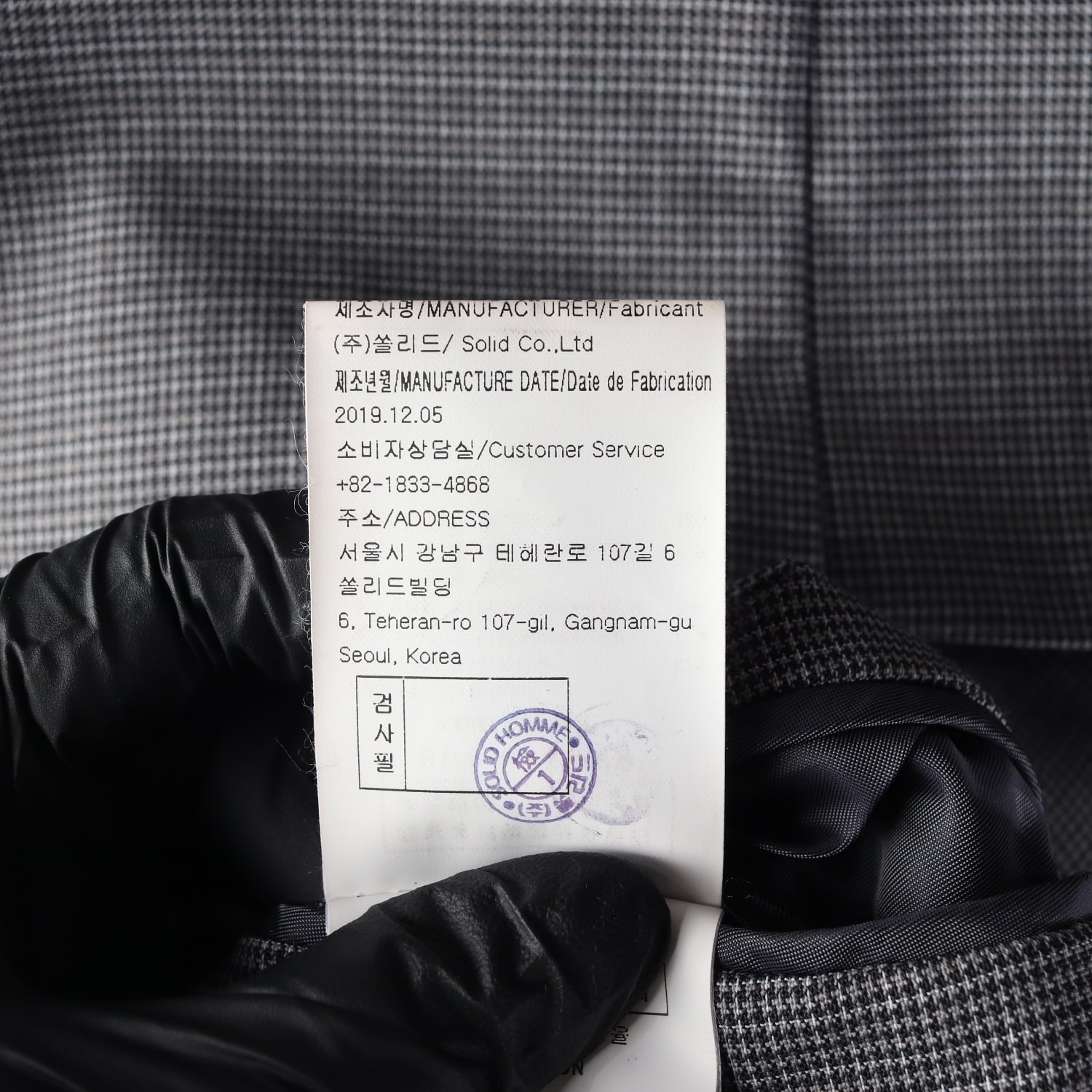 솔리드옴므 울 븝렌드 체크 자켓 블레이저 재킷 이미지 5