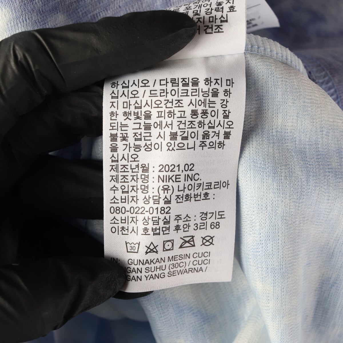 나이키 타이다이 드라이핏 오버핏 후디 후드티 상세 이미지 5