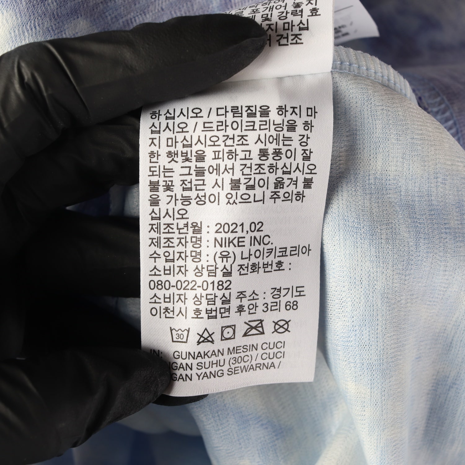 나이키 타이다이 드라이핏 오버핏 후디 후드티 이미지 5