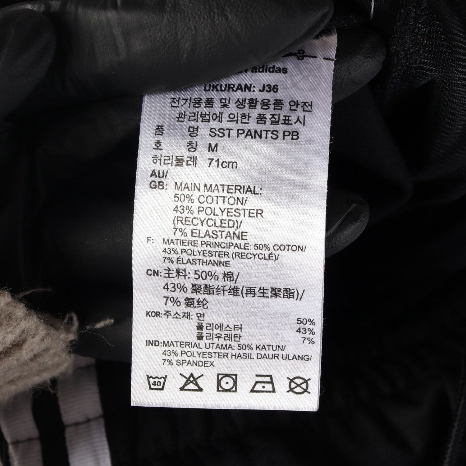 아디다스 22SS 오리지널 밑단 집업 SST 트레이닝 트랙팬츠 밴딩 바지  이미지 4