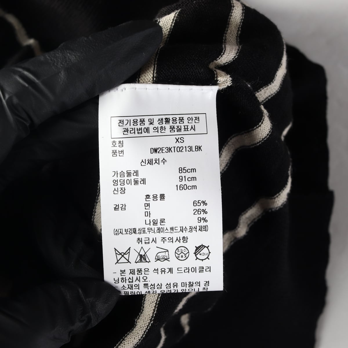 디케이엔와이 DKNY 24SS 린넨 코튼 스트라이프 니트  상세 이미지 4