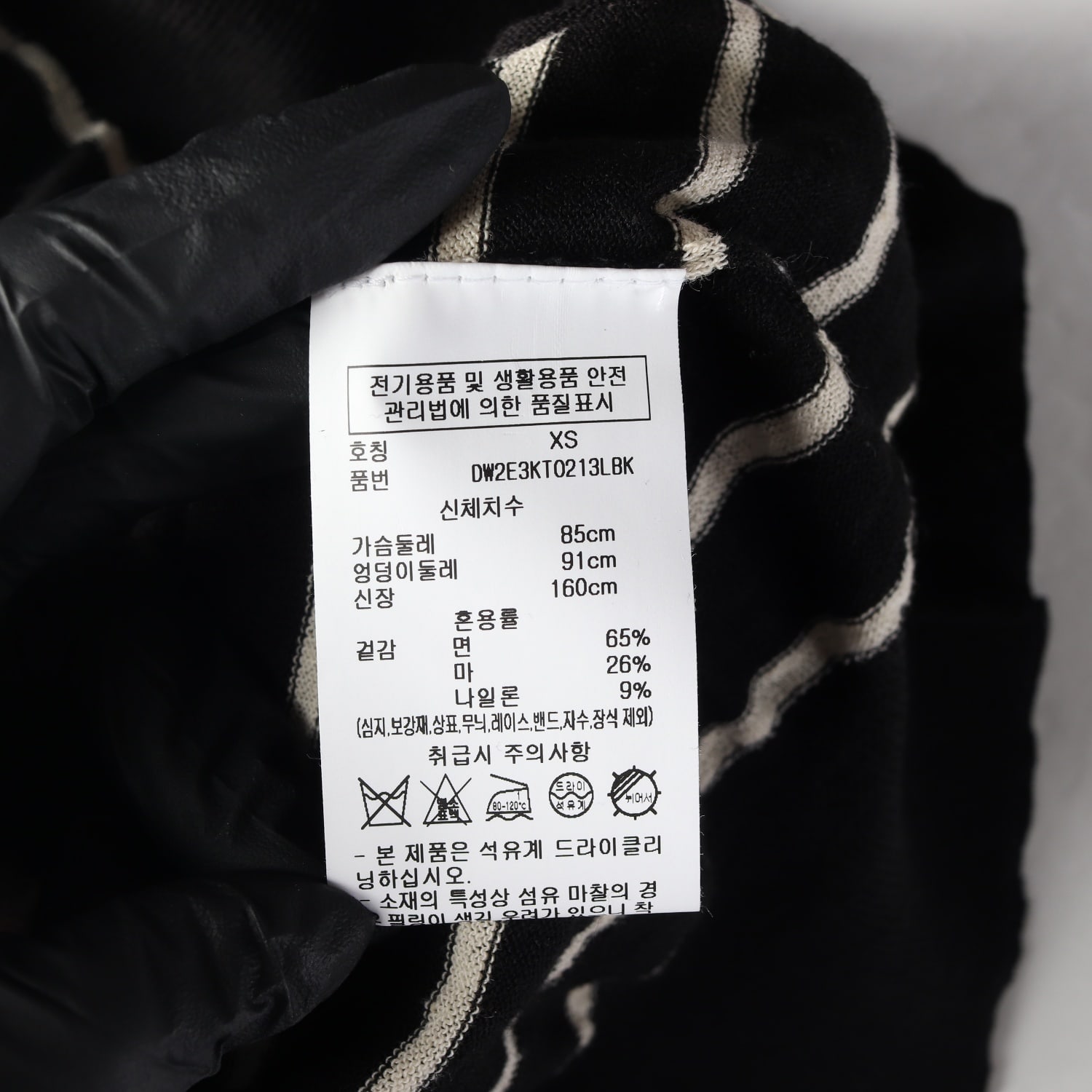 디케이엔와이 DKNY 24SS 린넨 코튼 스트라이프 니트  이미지 4