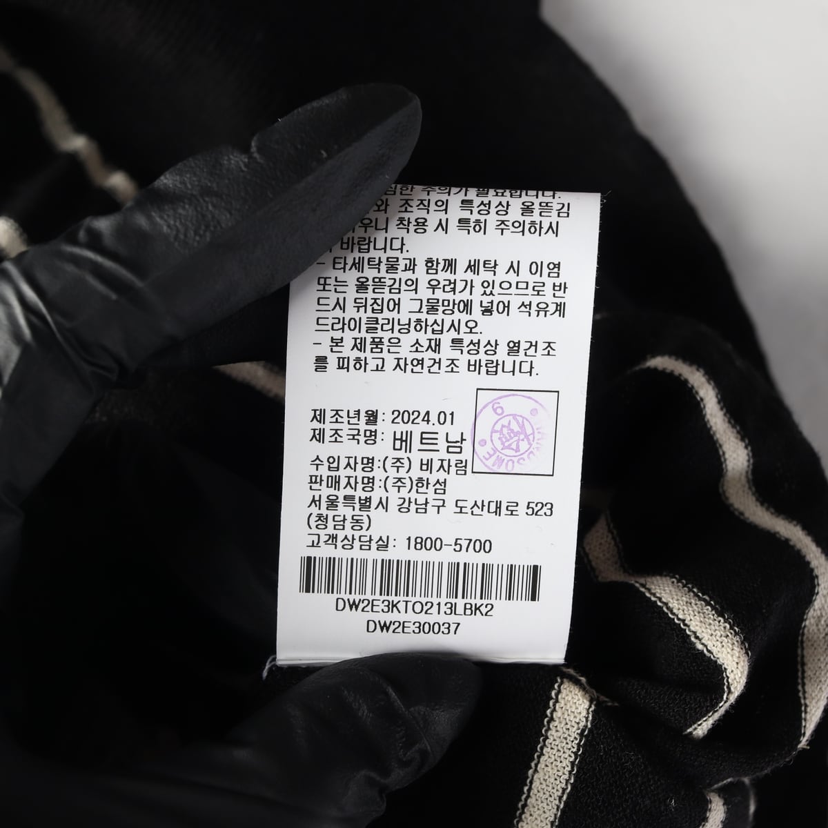 디케이엔와이 DKNY 24SS 린넨 코튼 스트라이프 니트  상세 이미지 5