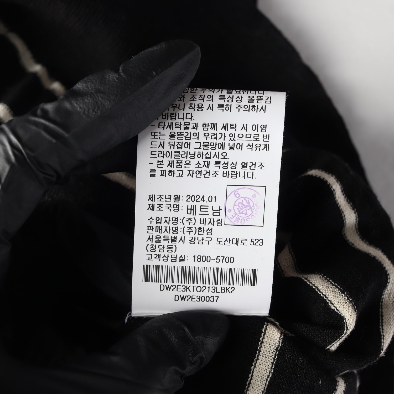 디케이엔와이 DKNY 24SS 린넨 코튼 스트라이프 니트  이미지 5