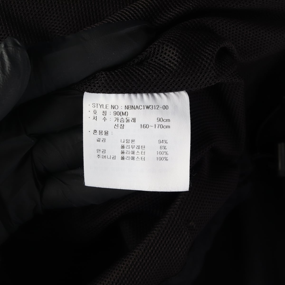 뉴발란스 21FW 아웃포켓 나일론 바람막이 집업 점퍼 상세 이미지 4