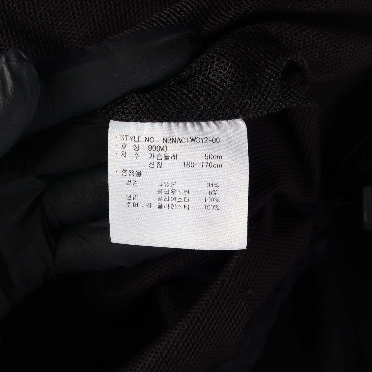 뉴발란스 21FW 아웃포켓 나일론 바람막이 집업 점퍼 이미지 4