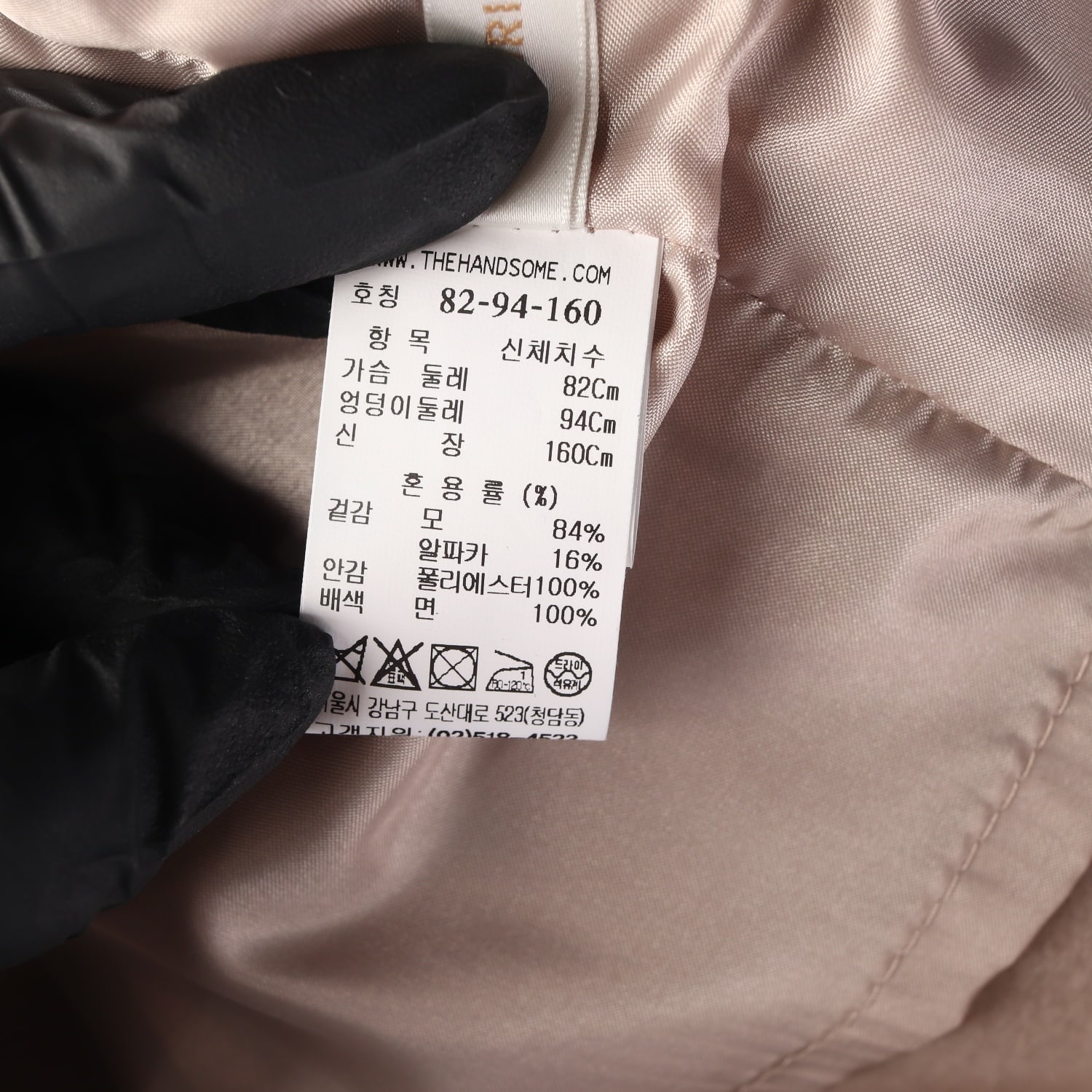 (새상품) 시스템 울 알파카 롱 코트 베이지 이미지 4