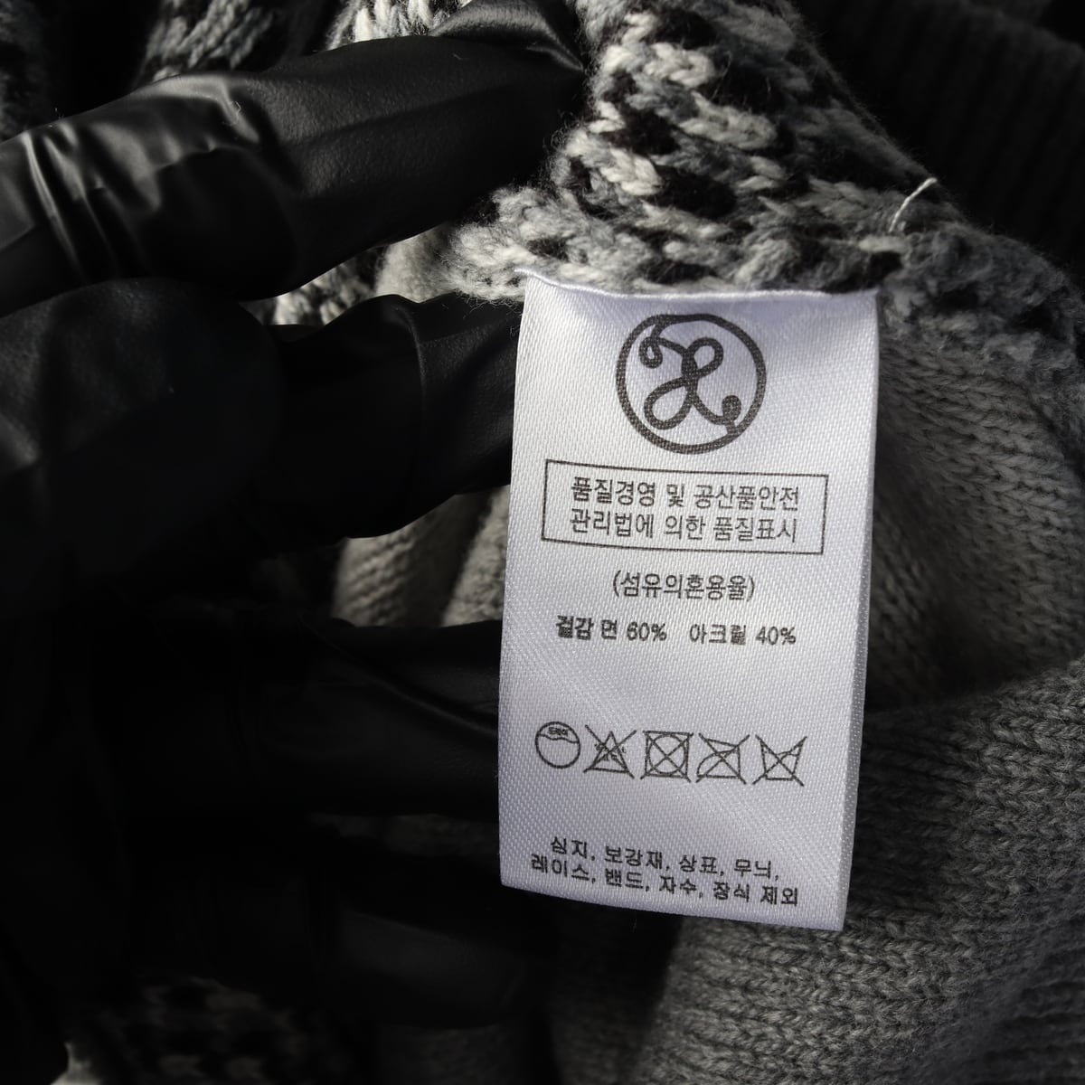 (새상품) 엑스톤즈 크라운 프리클 래글런 니트 후디 후드 스웨터 그레이 상세 이미지 4