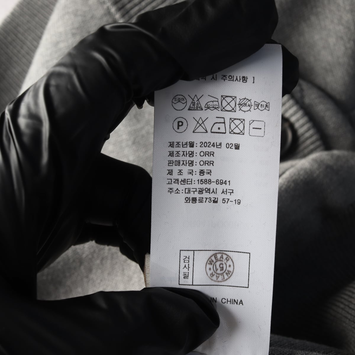 오르 ORR 24SS 실크 코튼 니트 조끼 가디건 베스트 그레이 상세 이미지 5