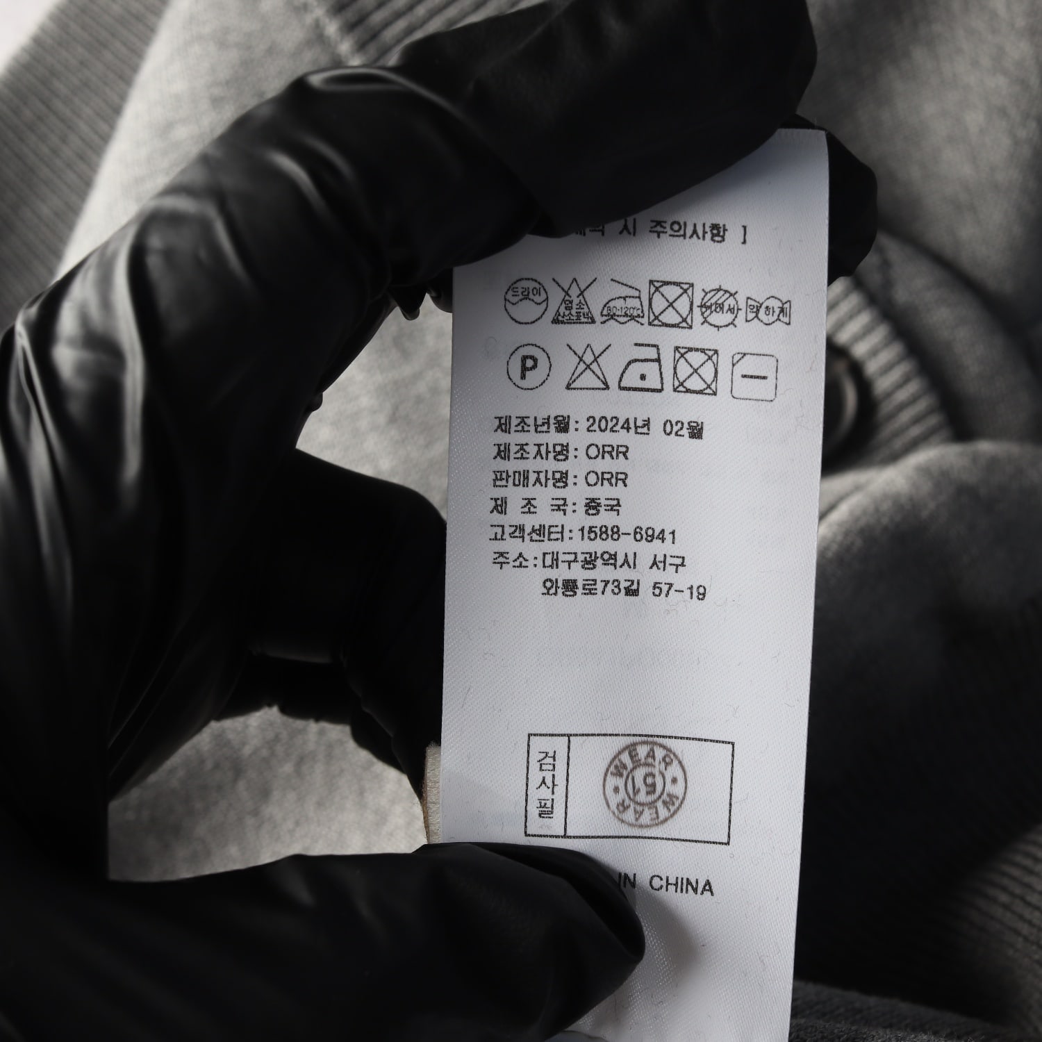 오르 ORR 24SS 실크 코튼 니트 조끼 가디건 베스트 그레이 이미지 5