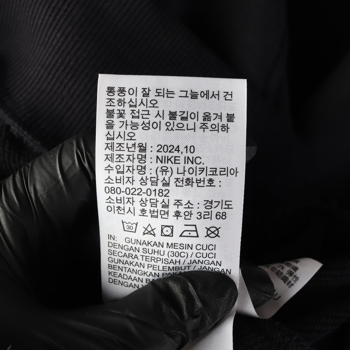 나이키 걸즈 24FW 로고 프린트 오버핏 맨투맨 스웨트셔츠 블랙 상세 이미지 5