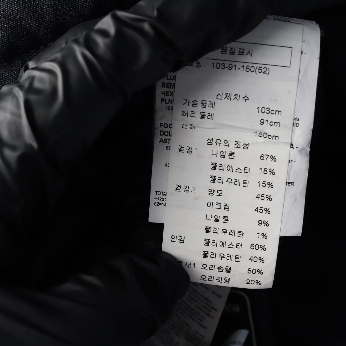 엠포리오 아르마니 리얼 덕다운 숏 패딩 2WAY 집업 푸퍼 점퍼 차콜 상세 이미지 5