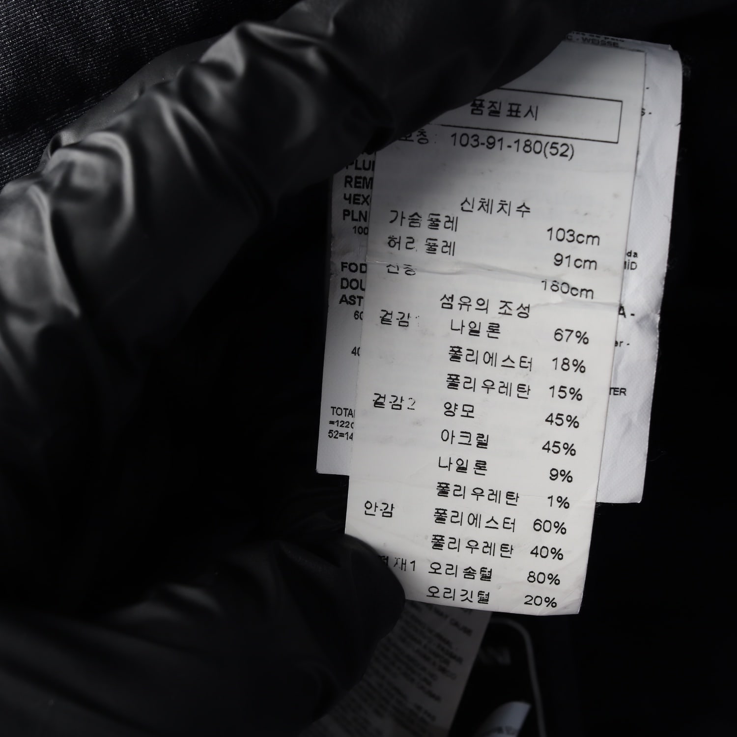 엠포리오 아르마니 리얼 덕다운 숏 패딩 2WAY 집업 푸퍼 점퍼 차콜 이미지 5