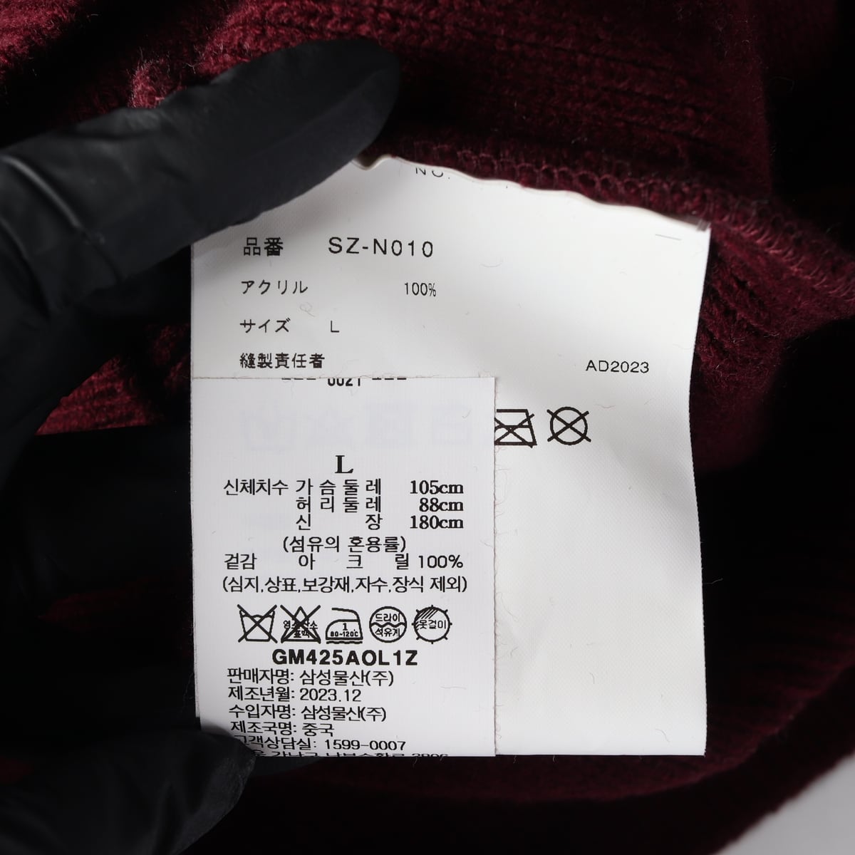 (새상품) 꼼데가르송 23FW CDG 백로고 브이넥 가디건 상세 이미지 4