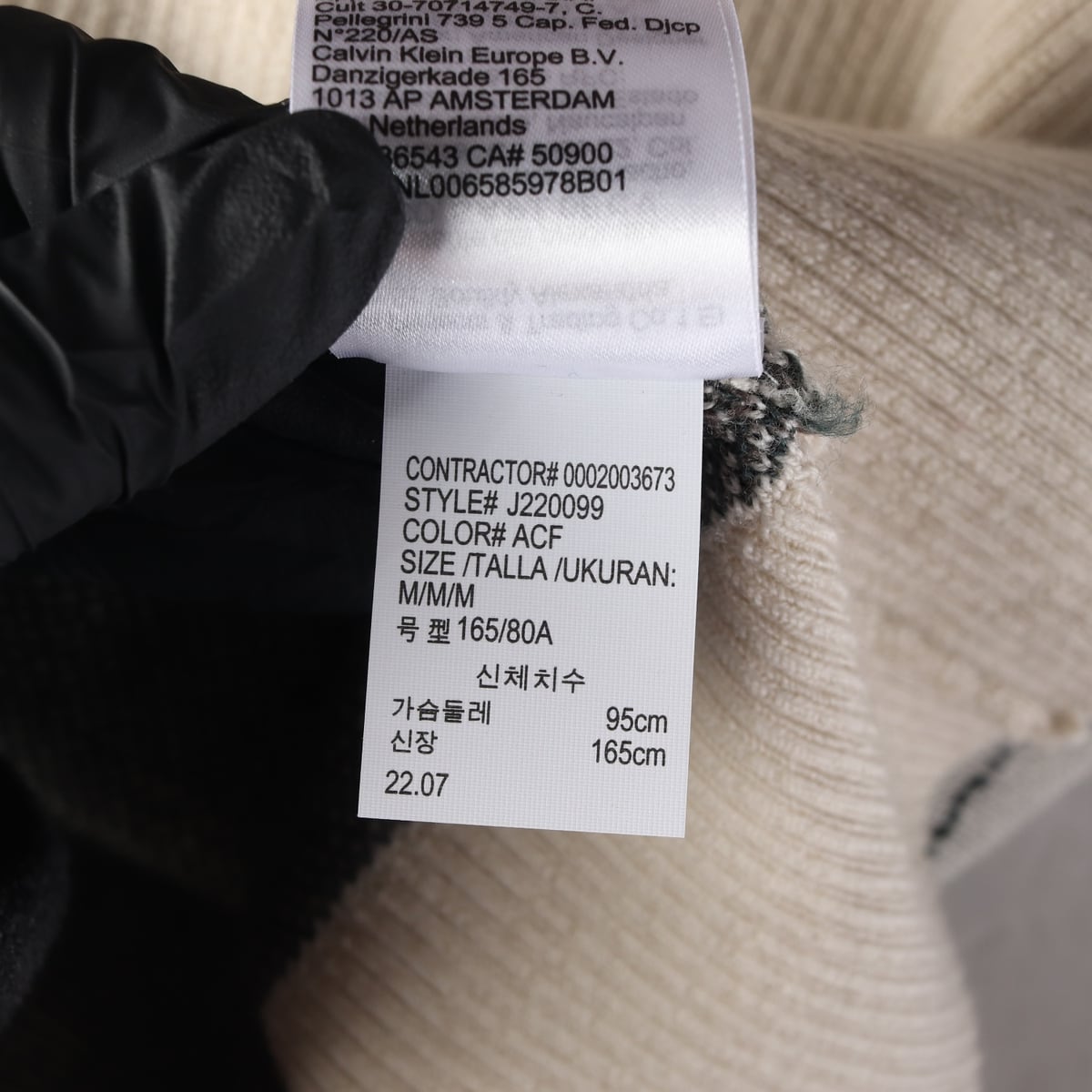 캘빈클라인 진 22FW CK 로고 패턴 울 니트 조끼 베스트 상세 이미지 5