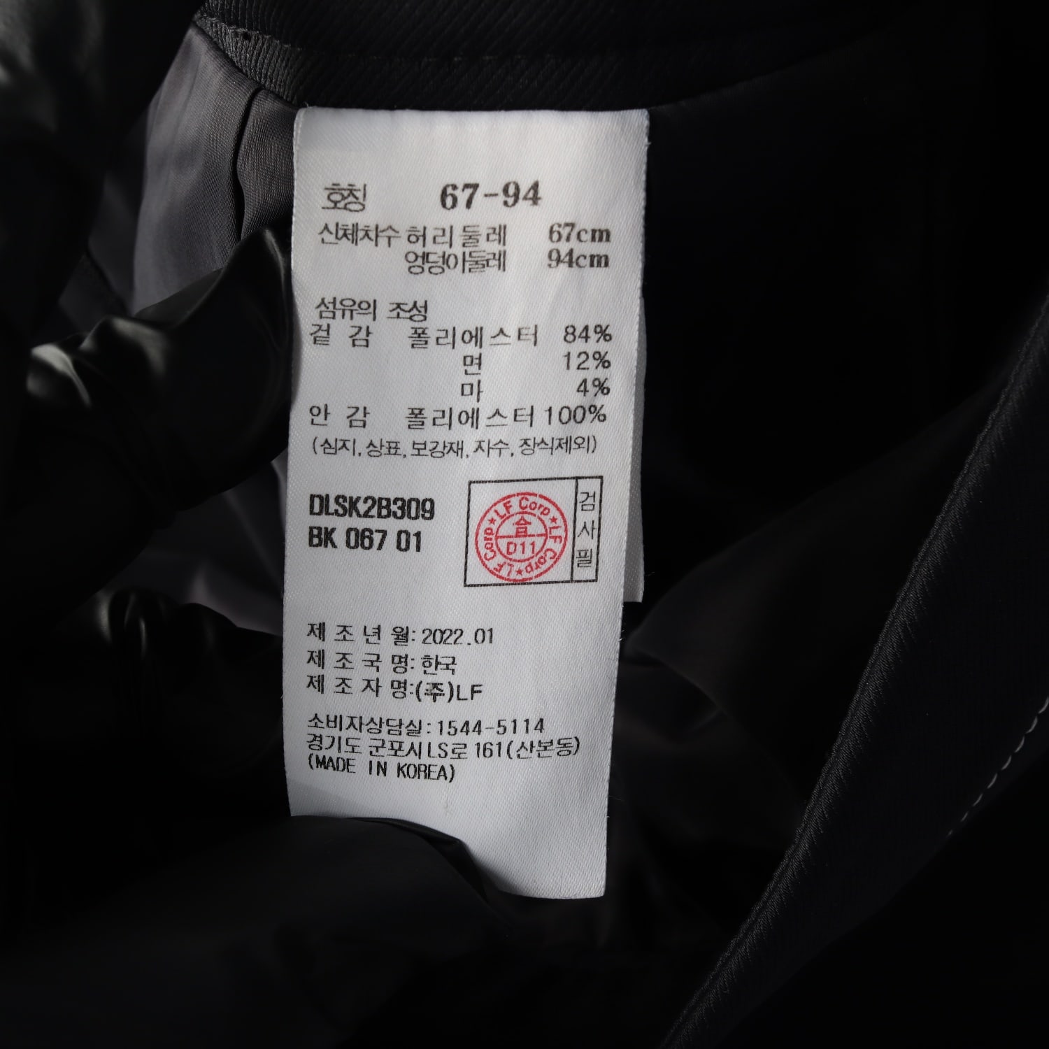 닥스 22SS 코튼 린넨 스티치 롱 스커트 치마 블랙  이미지 4