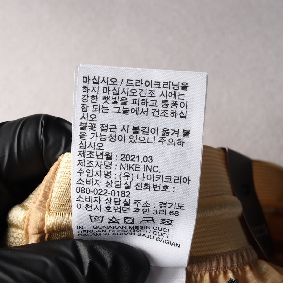 (새상품) 나이키 21SS 플리츠 스커트 루즈핏 밴딩 치마 상세 이미지 5
