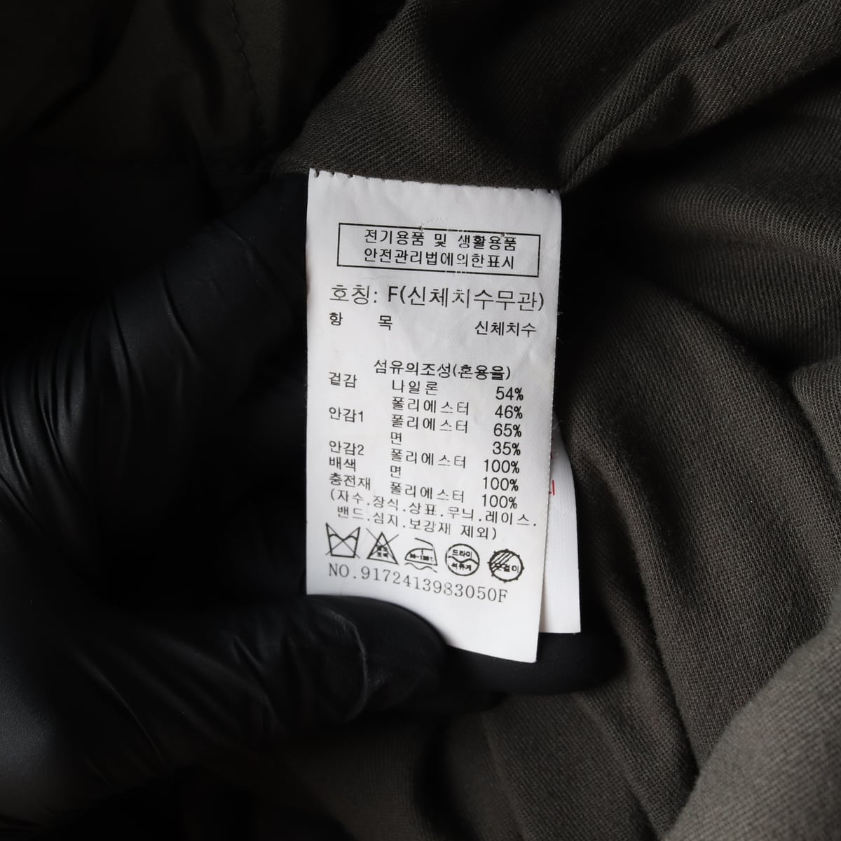 스튜디오 톰보이 22FW 코듀로이 카라 퀼팅 패딩 점퍼 상세 이미지 5
