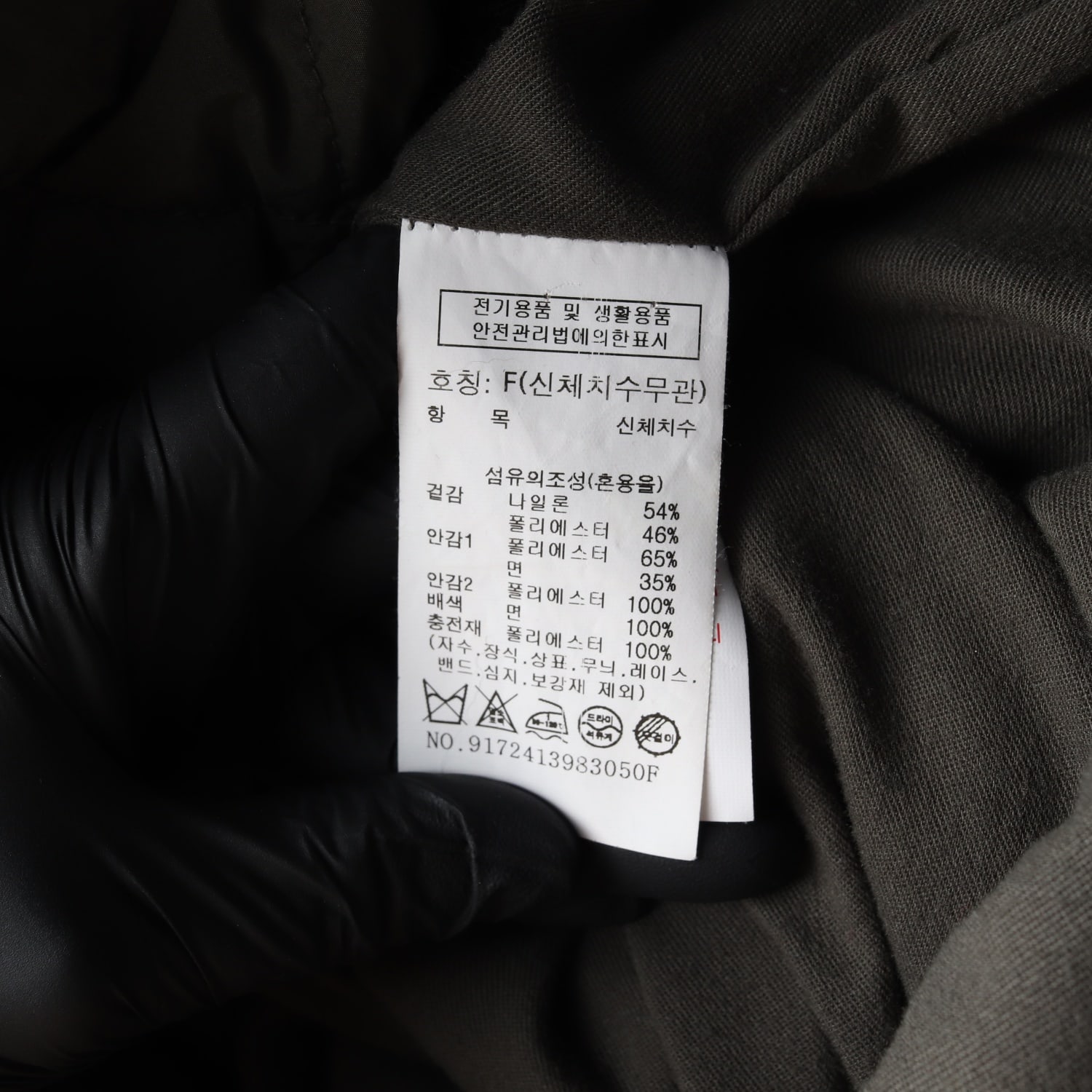 스튜디오 톰보이 22FW 코듀로이 카라 퀼팅 패딩 점퍼 이미지 5