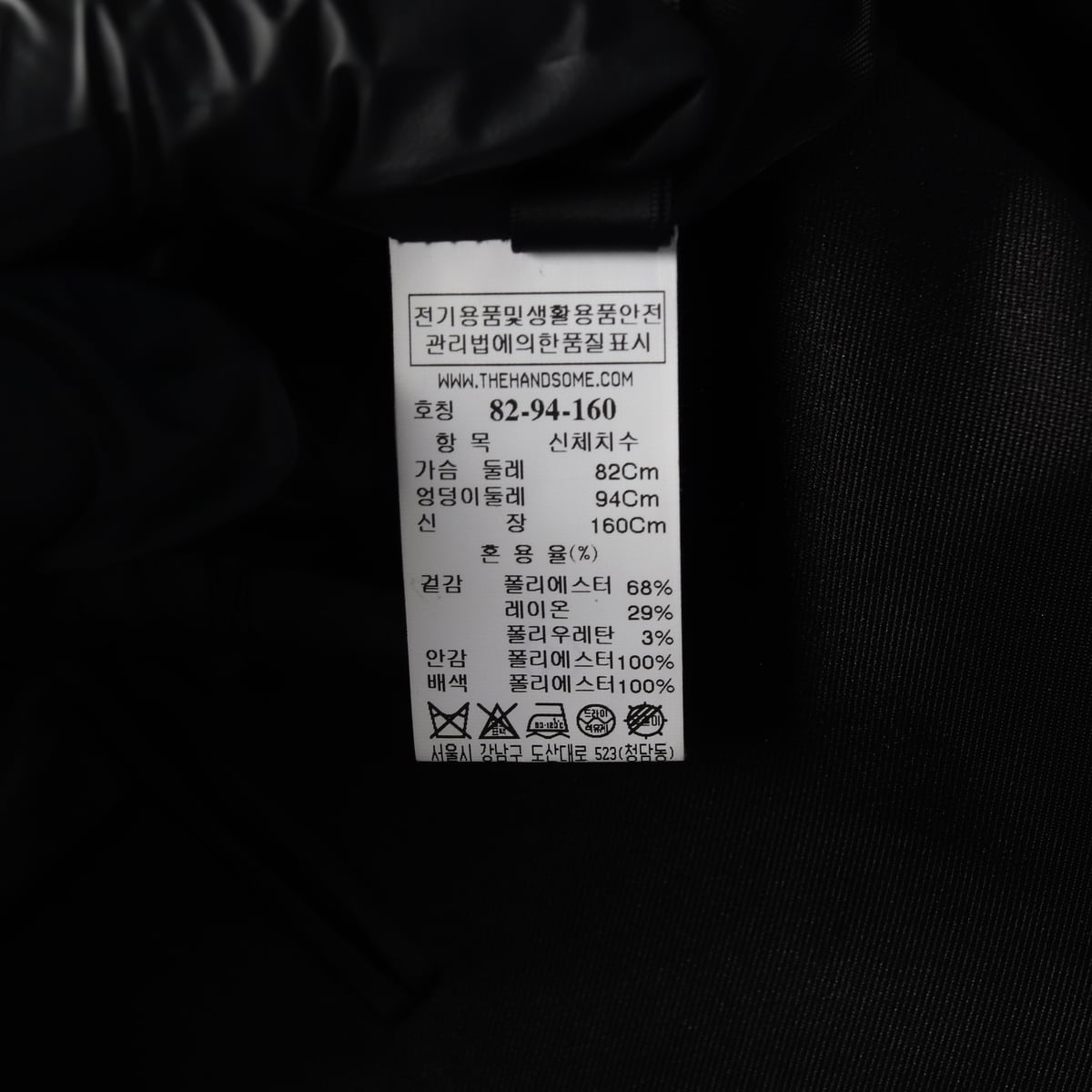 시스템 새틴 카라 자켓 블레이저 재킷 네이비  상세 이미지 5