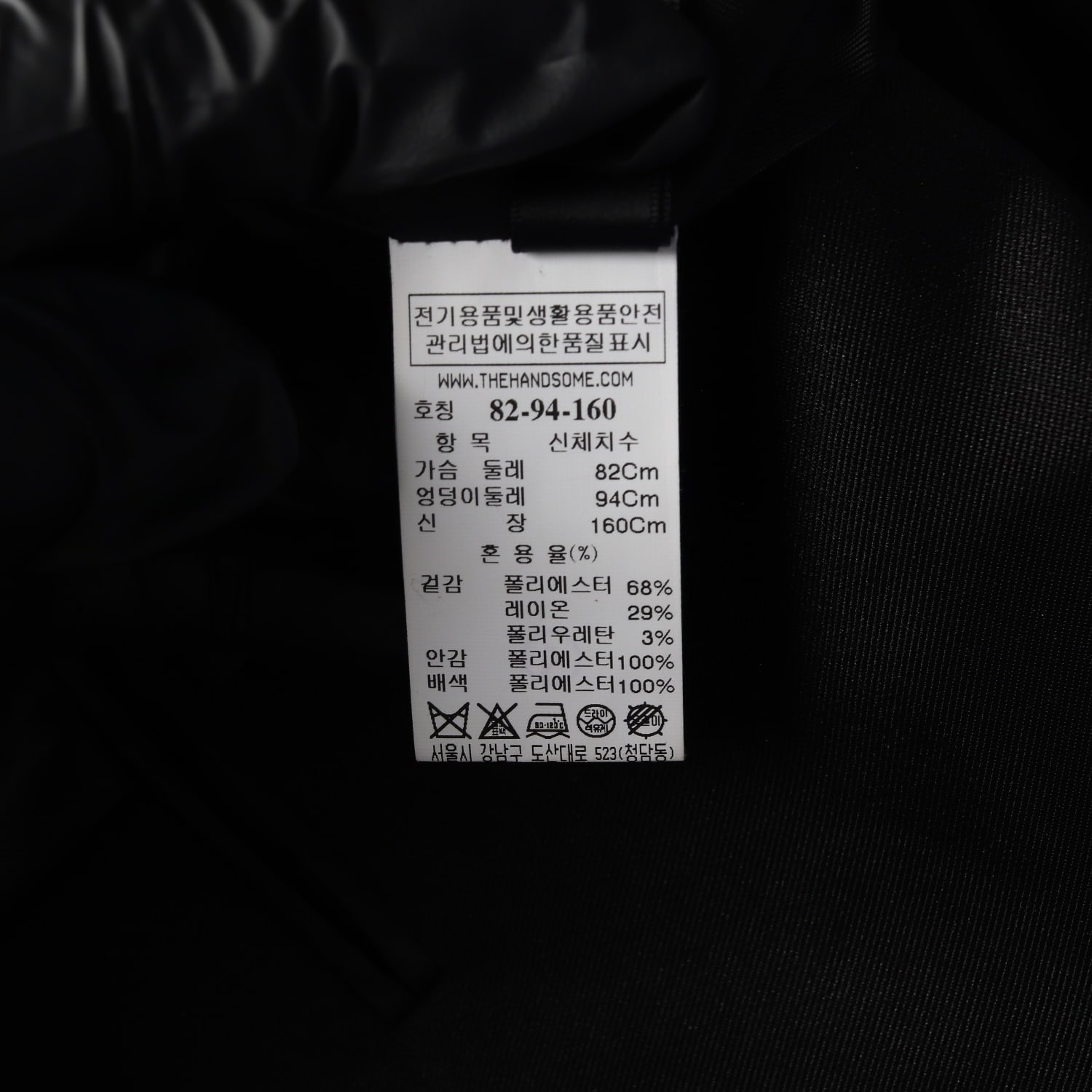 시스템 새틴 카라 자켓 블레이저 재킷 네이비  이미지 5