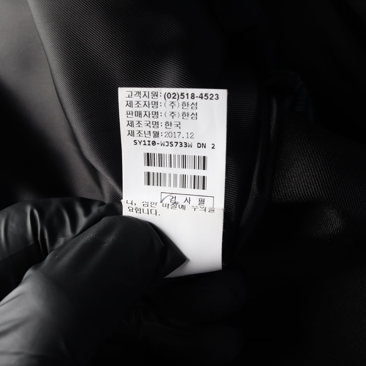 시스템 새틴 카라 자켓 블레이저 재킷 네이비  상세 이미지 6