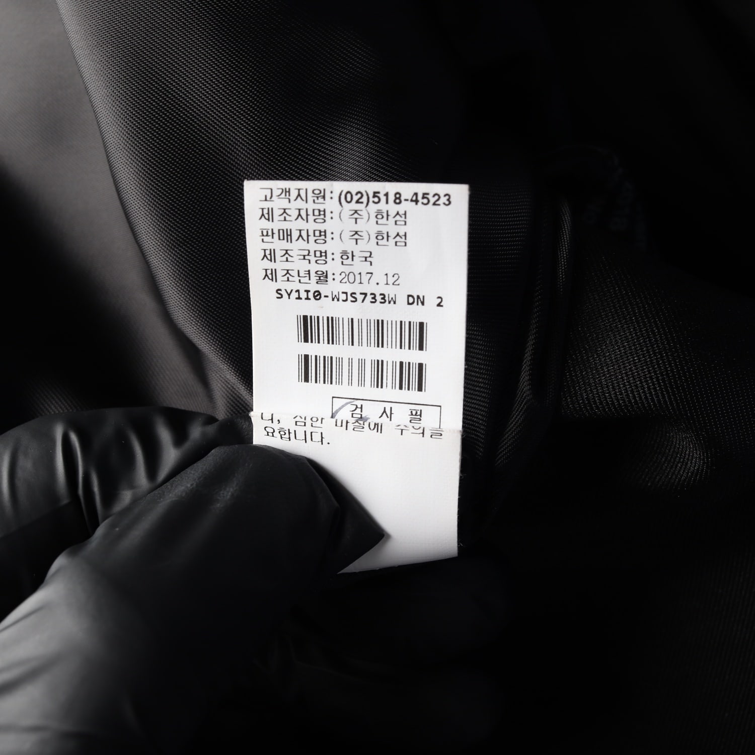 시스템 새틴 카라 자켓 블레이저 재킷 네이비  이미지 6