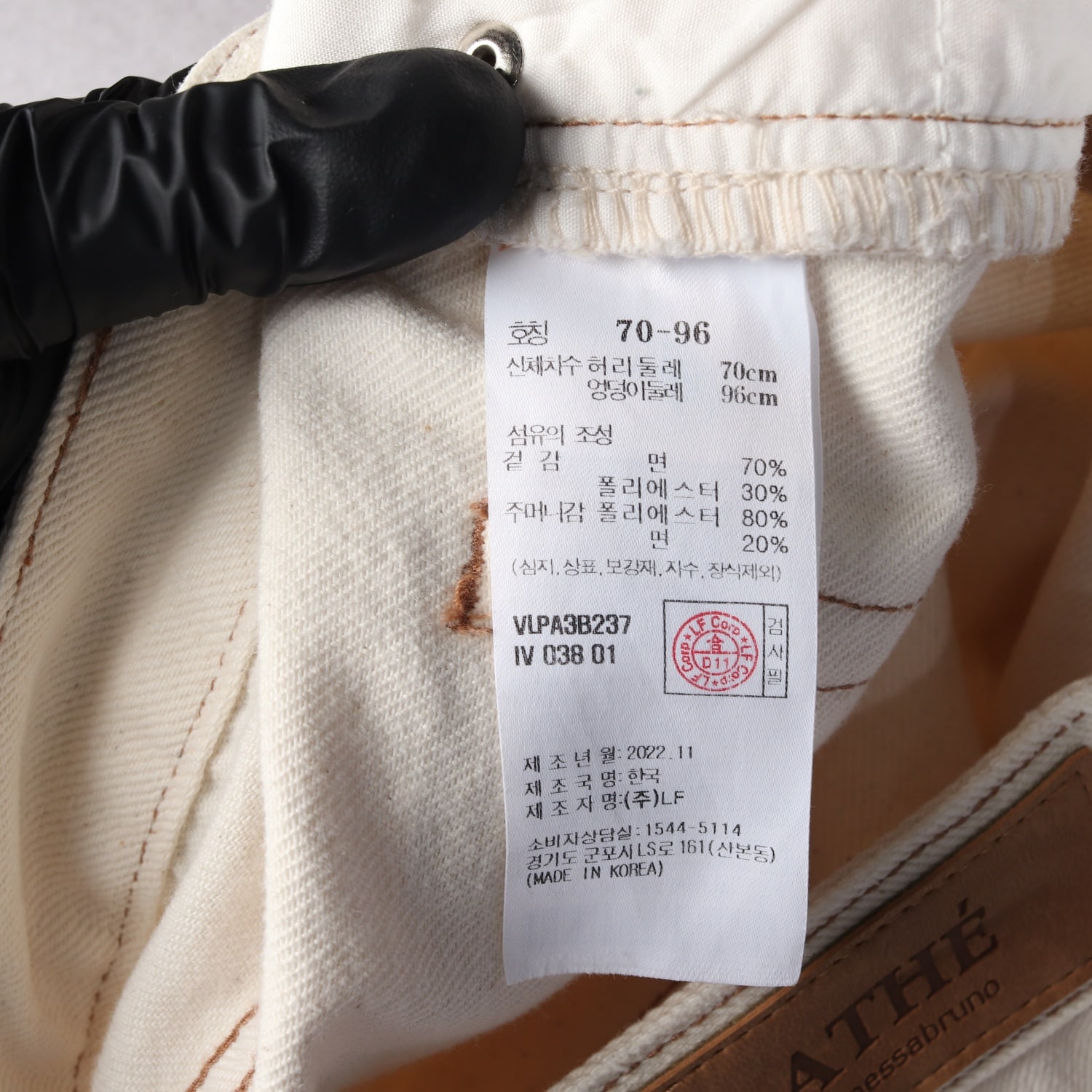 아떼바네사브루노 22FW 크림 와이드 데님 팬츠  이미지 4