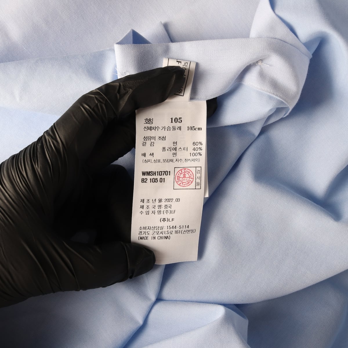 닥스 22SS 로고자수 코튼 블렌드 레귤러핏 셔츠 스카이블루  상세 이미지 4