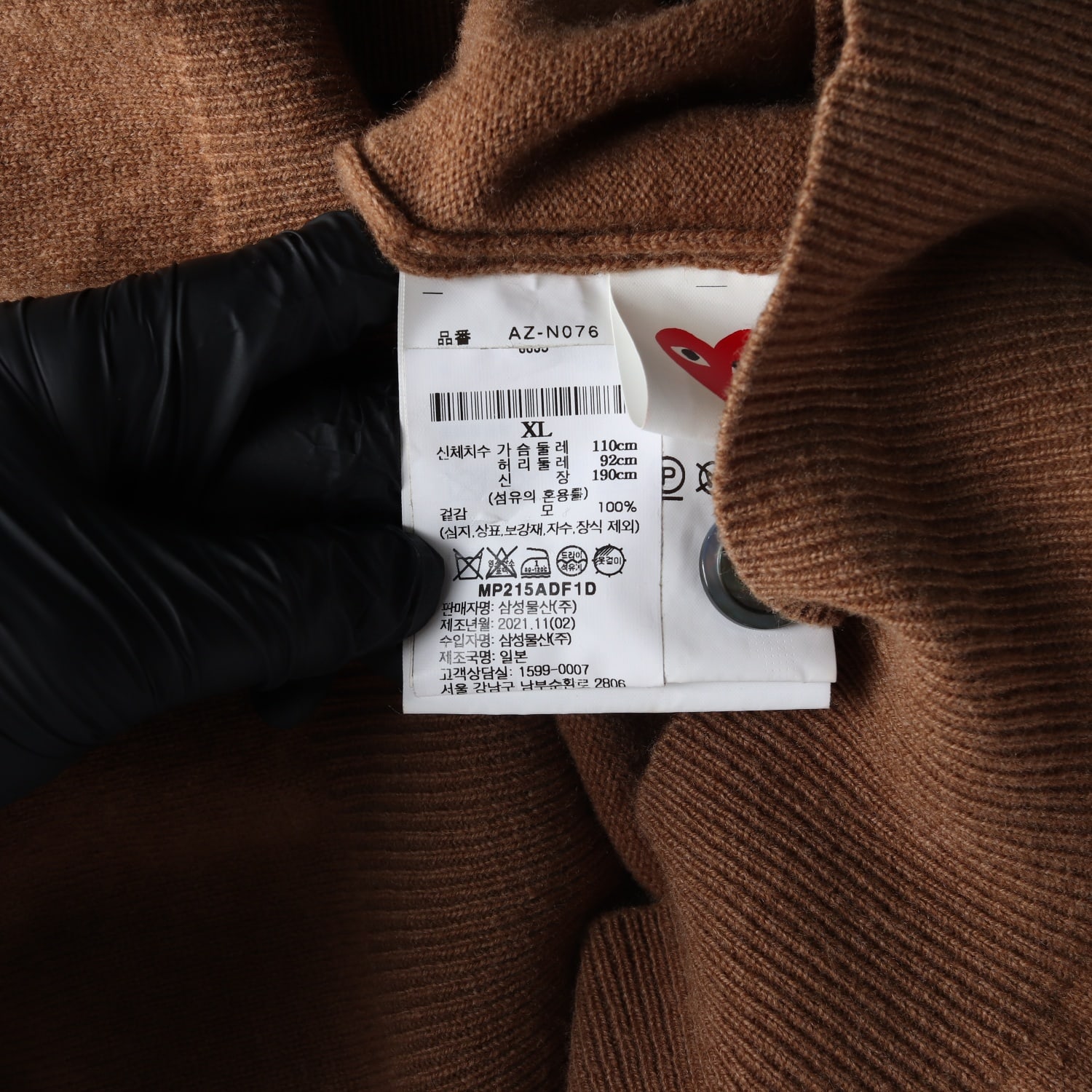 꼼데가르송 21FW 하트 패치 니트 가디건 브라운 이미지 4