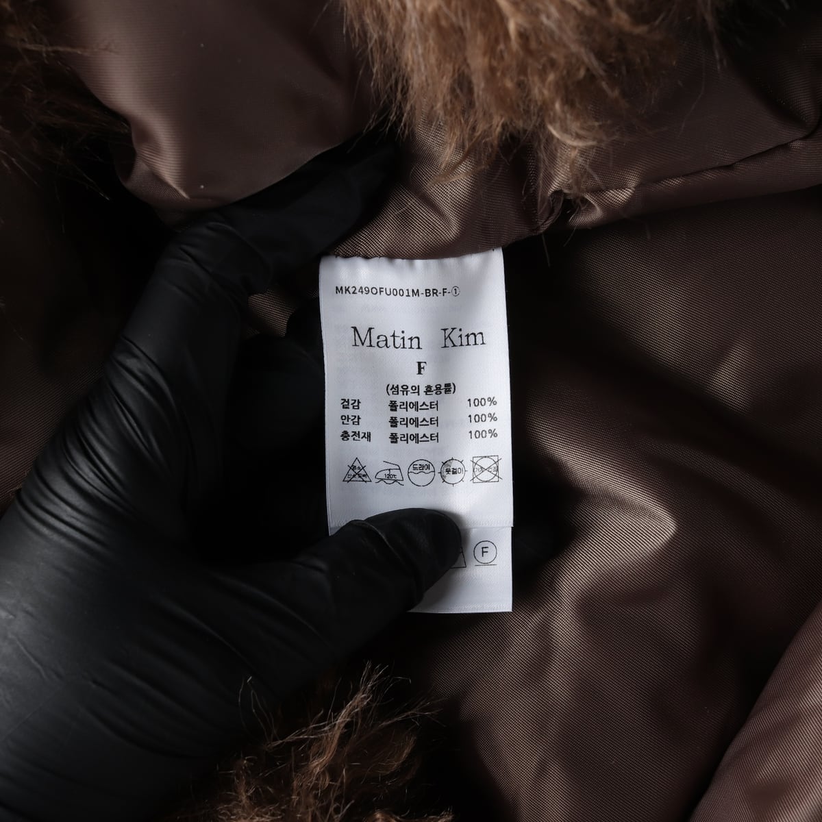 (새상품)마뗑킴 24FW 오버사이즈 헤어리 퍼 코트 상세 이미지 5