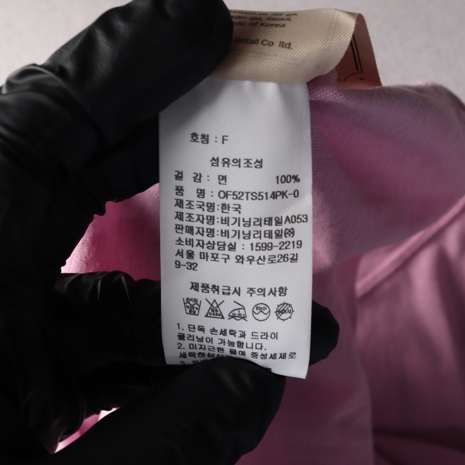 오버듀플레어 25SS 빈티지 프린팅 반팔 티셔츠 이미지 4