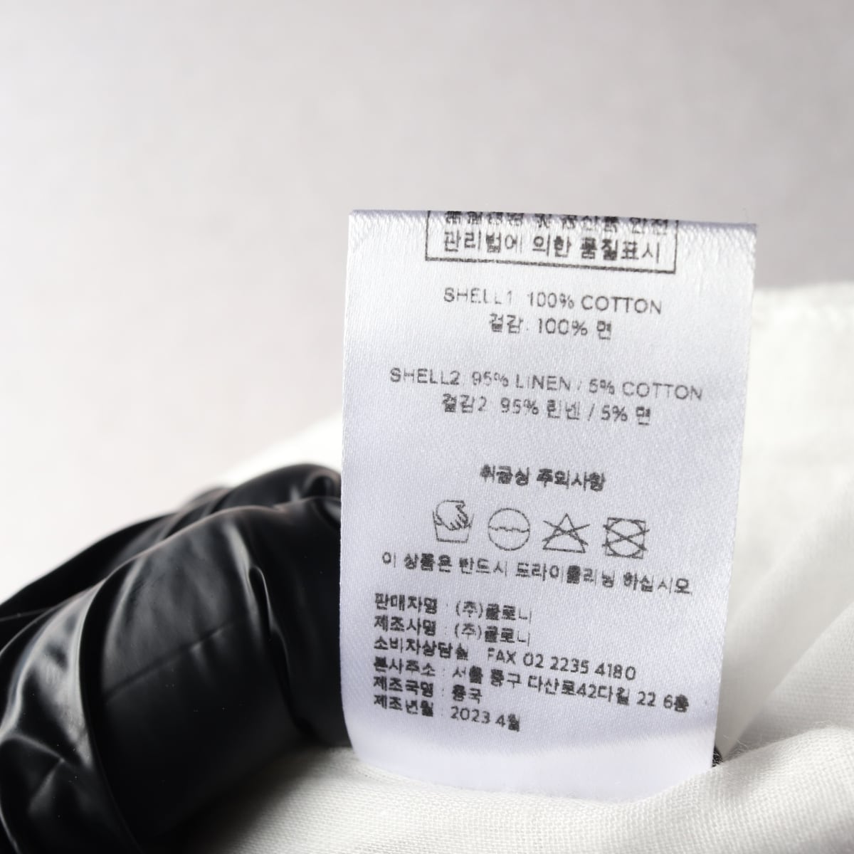 글로니 23SS 로데오  러플 슬리브리스 상세 이미지 4