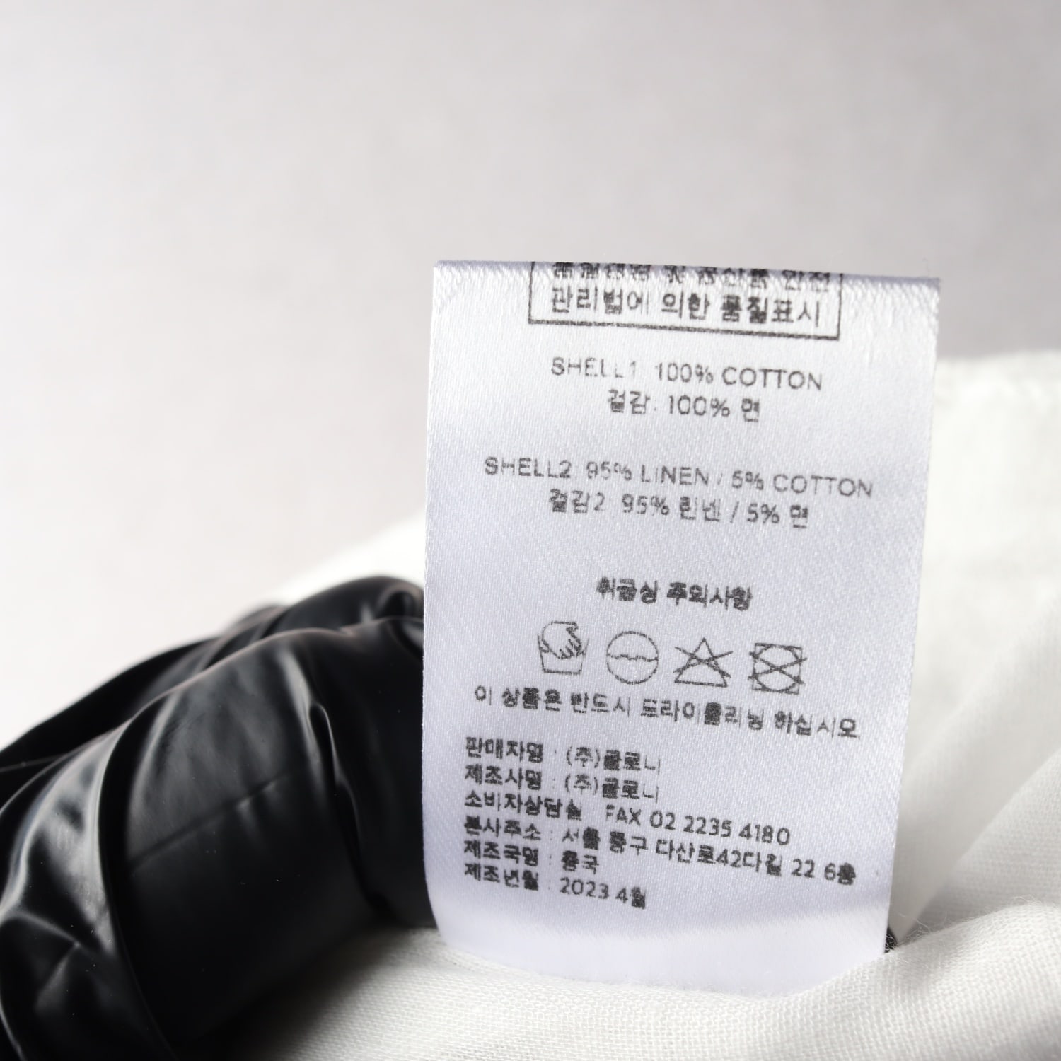 글로니 23SS 로데오  러플 슬리브리스 이미지 4