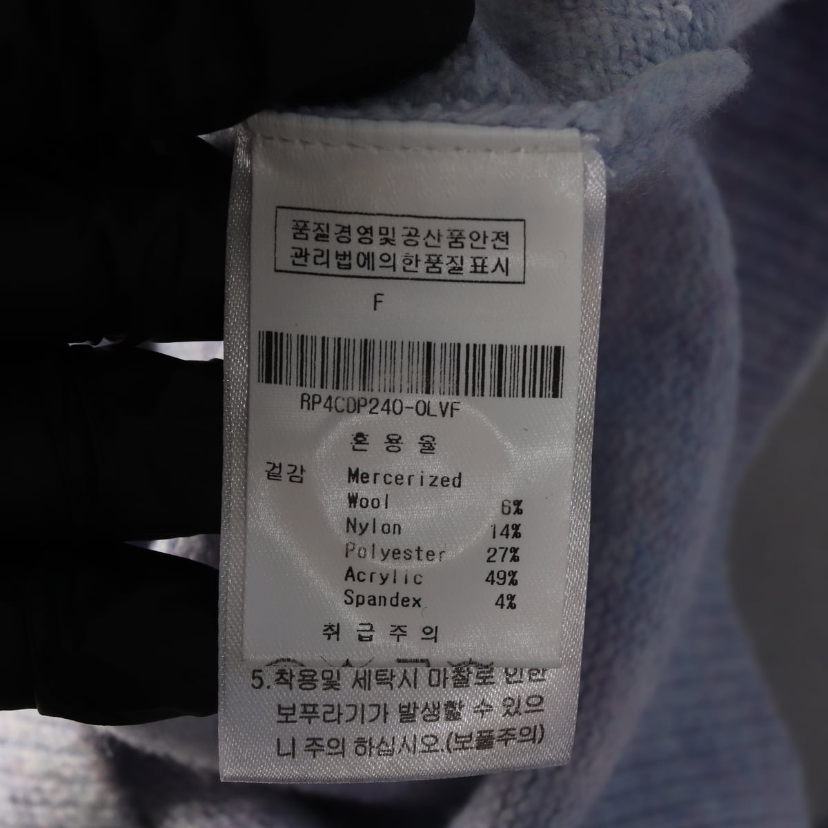 리이 RE RHEE 오버핏 울 블렌드 브이넥 가디건 라벤더 상세 이미지 4