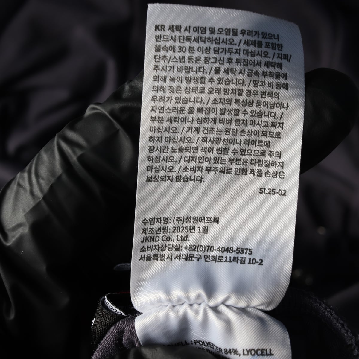 (새상품) 썬러브 25SS 폴라텍 델타 플렉스에어 버튼 후드 긴팔 티셔츠 상세 이미지 5